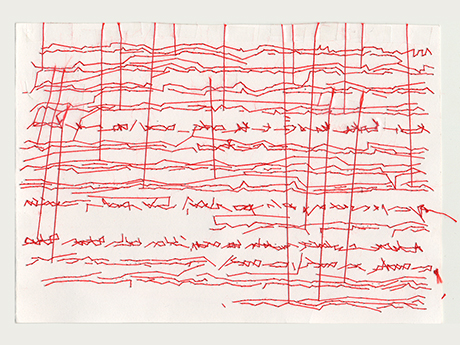 Natalia Blanch, Un moment sur l'aile du vent exhibition