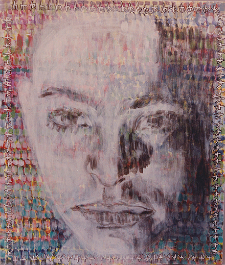 Natalia Blanch, Respiration