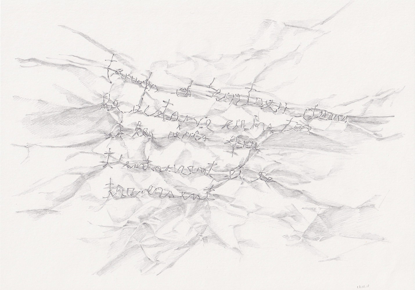Natalia Blanch, Tu descends from Des champs des puits project